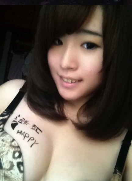 weibo-best breasts-4